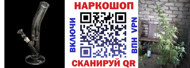 Магазины продажи наркотиков Камызяк Кокаин Псилоцибиновые грибы Мефедрон ГАШ Конопля APVP