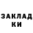 ТГК жижа Luke Manley