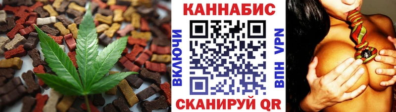Печенье с ТГК марихуана  Камызяк 