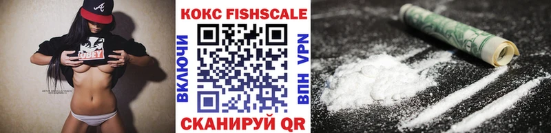 COCAIN Эквадор  как найти наркотики  Камызяк 