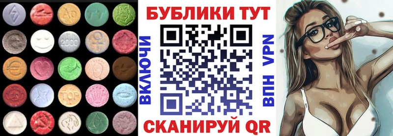Экстази 99%  Камызяк 