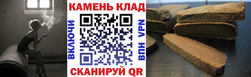blacksprut зеркало где найти Камызяк ГАШИШ гашик
