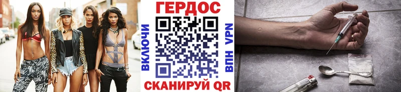 Героин афганец  Камызяк 