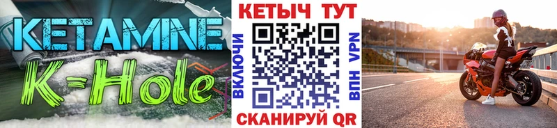 КЕТАМИН VHQ  Камызяк 