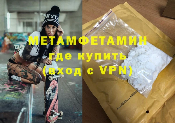 крисы Верхний Тагил