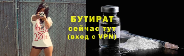 таблы Нефтекумск