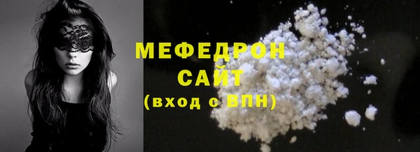 крисы Верхний Тагил