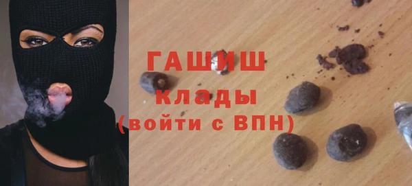 крисы Верхний Тагил