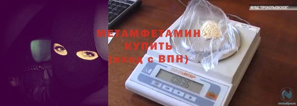 кокаин Бронницы