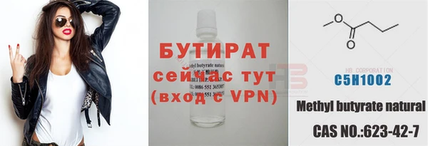 крисы Верхний Тагил