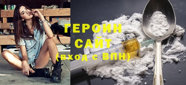 крисы Верхний Тагил