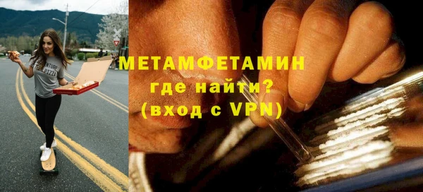 каннабис Нефтегорск
