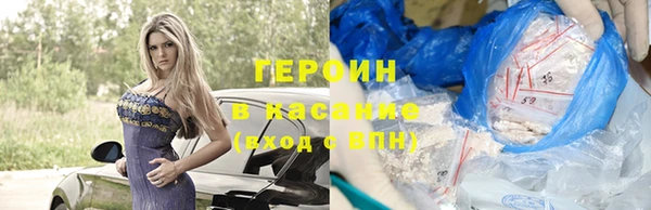 крисы Верхний Тагил