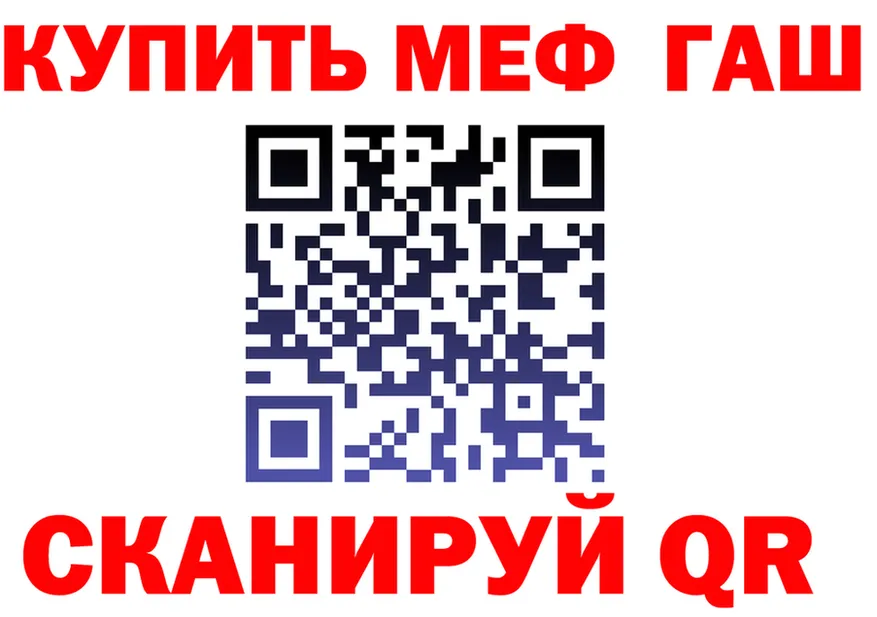 МЯУ-МЯУ VHQ ссылки это mega Камызяк