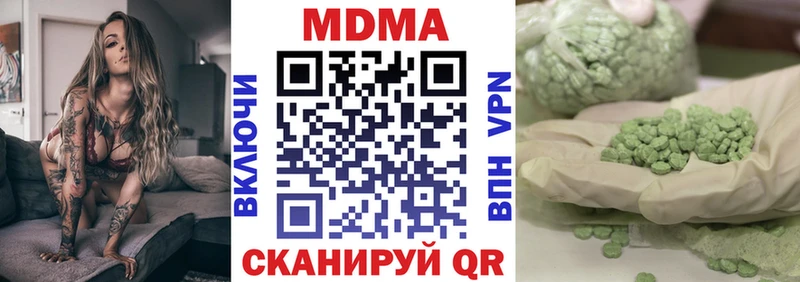 МДМА VHQ  Камызяк 