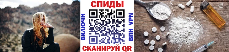 как найти закладки  Камызяк  МЕТАМФЕТАМИН кристалл 